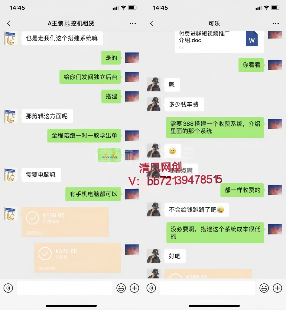 图片[3]-飞飞云网创